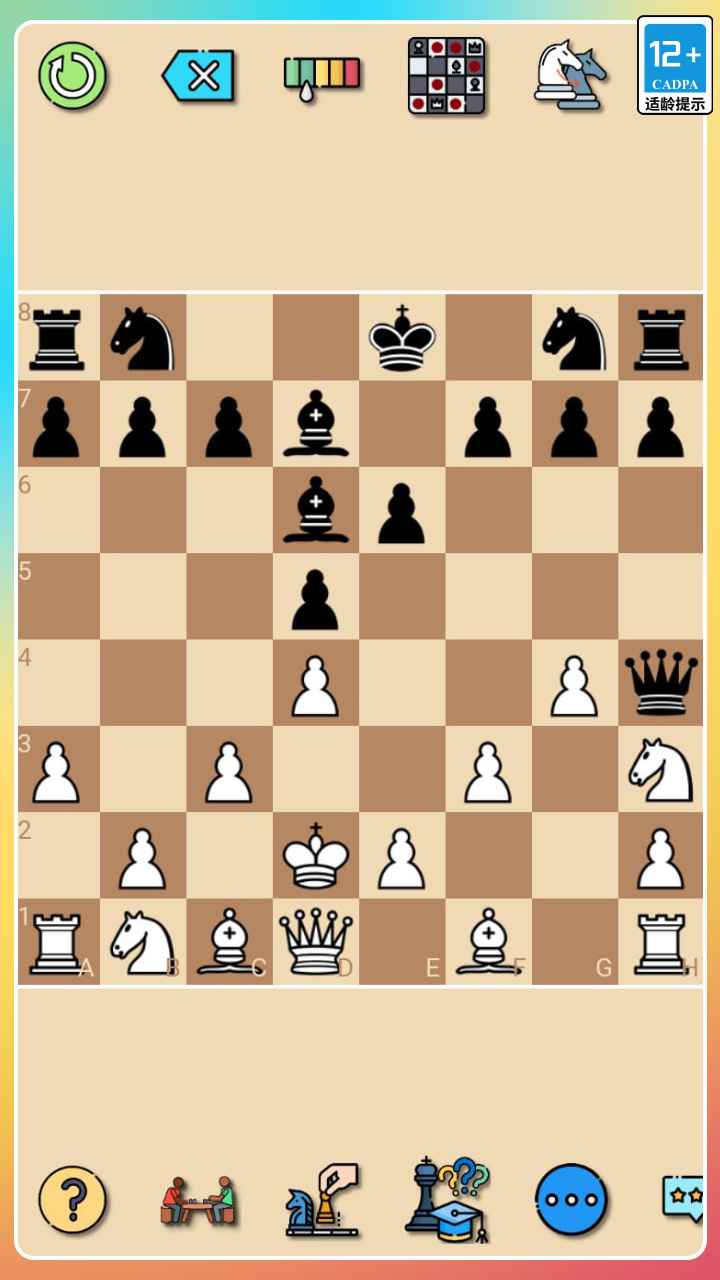 经典国际象棋截图