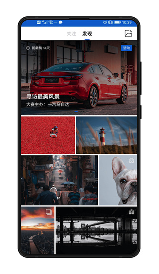 视觉中国手机app下载安装截图